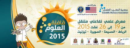 ����� ������ -����� ������ ���� 25-26�� ��� 2015