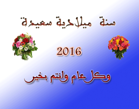 ��� ������ ���� 2016