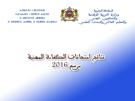 ����� �������� ������� ������� ���� 2016